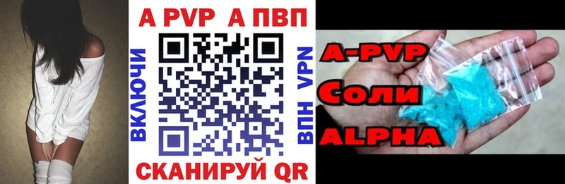 Купить где  Серафимович  А ПВП кристаллы 