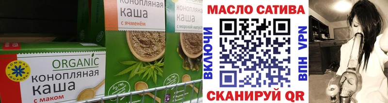 Еда ТГК конопля  Купить закладки  Серафимович 