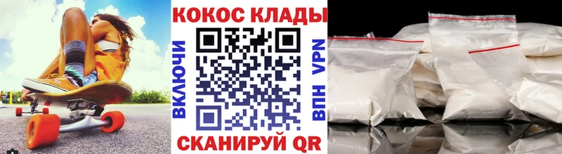 Купить где  Серафимович  COCAIN Эквадор 