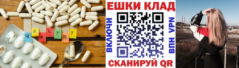 Ecstasy круглые  Купить закладки  Серафимович 