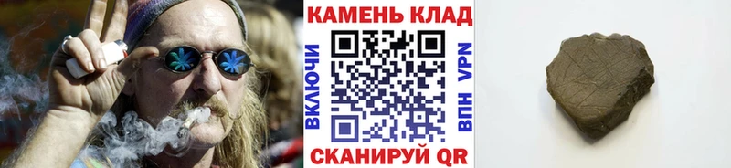 ГАШИШ хэш  Купить  Серафимович 