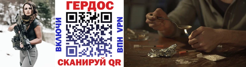 Героин Афган  Купить  Серафимович 