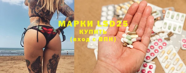 первитин Алексеевка