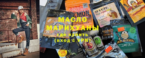 первитин Алексеевка