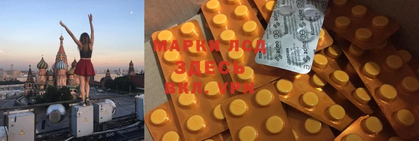 PSILOCYBIN Алексин