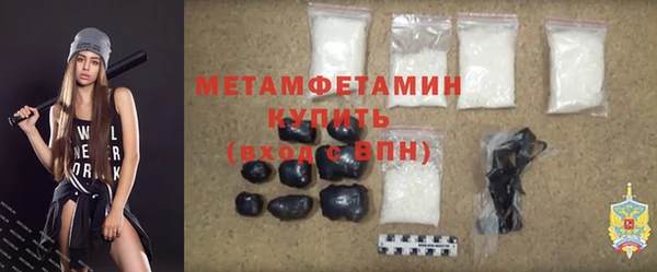 первитин Алексеевка