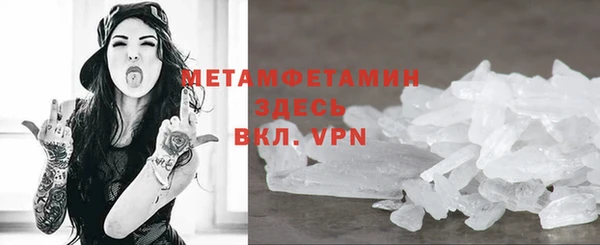 первитин Алексеевка