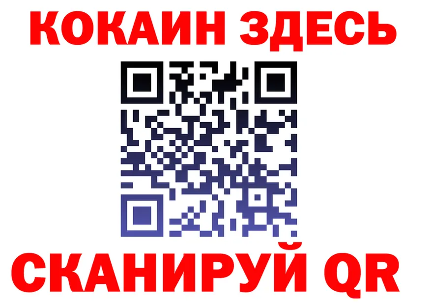 ГАШ VHQ tor мориарти MEGA Серафимович
