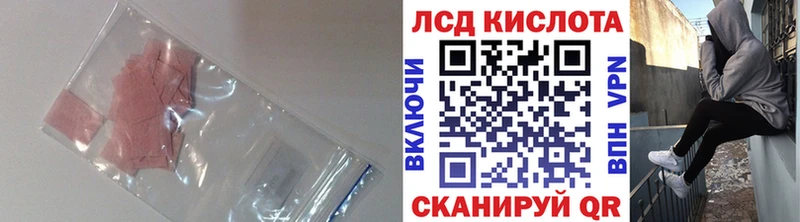 Лсд 25 экстази ecstasy  Купить  Серафимович 