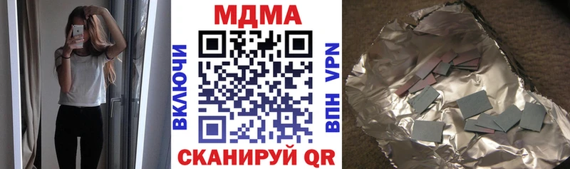 Купить где  Серафимович  МДМА молли 