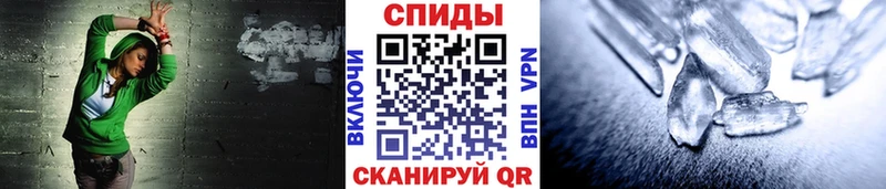 МЕТАМФЕТАМИН винт  Купить  Серафимович 