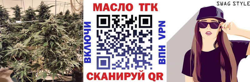 Купить закладки  Серафимович  ТГК вейп с тгк 