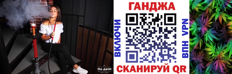 Каннабис сатива  Купить где  Серафимович 